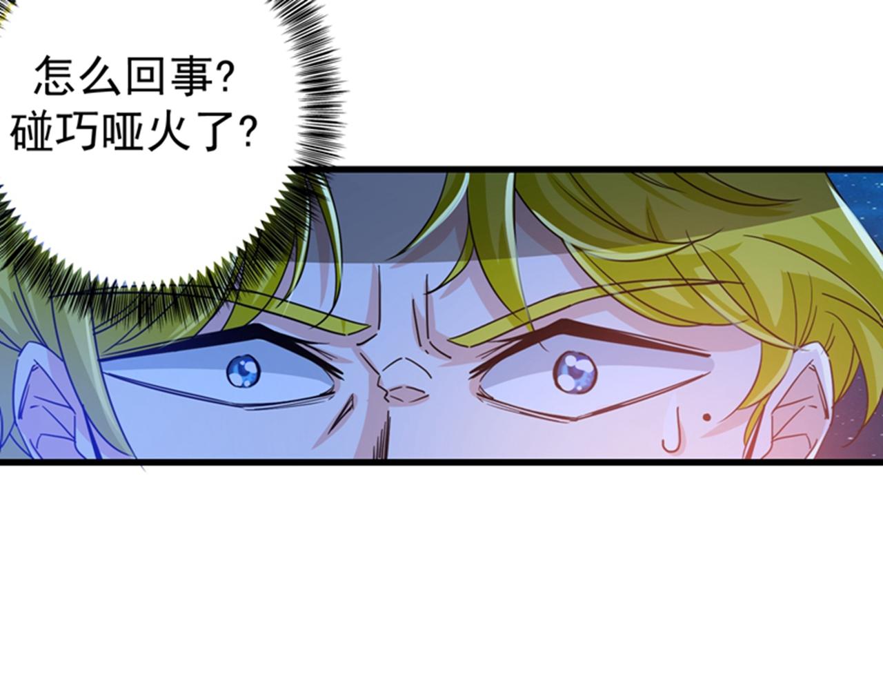 最强神医混都市韩漫全集-第24话 专治神经病无删减无遮挡章节图片 