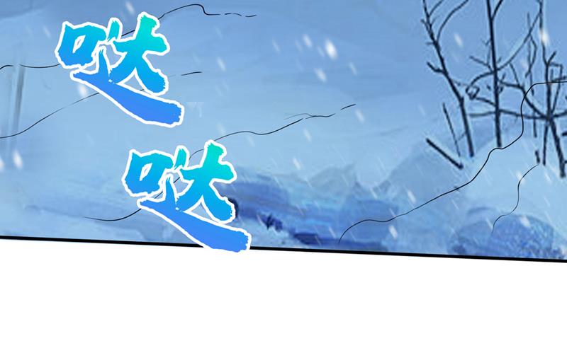 最强神医混都市韩漫全集-第238话 回摩云崖养伤无删减无遮挡章节图片 