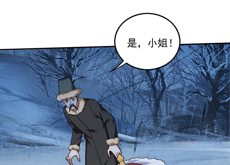 最强神医混都市韩漫全集-第238话 回摩云崖养伤无删减无遮挡章节图片 