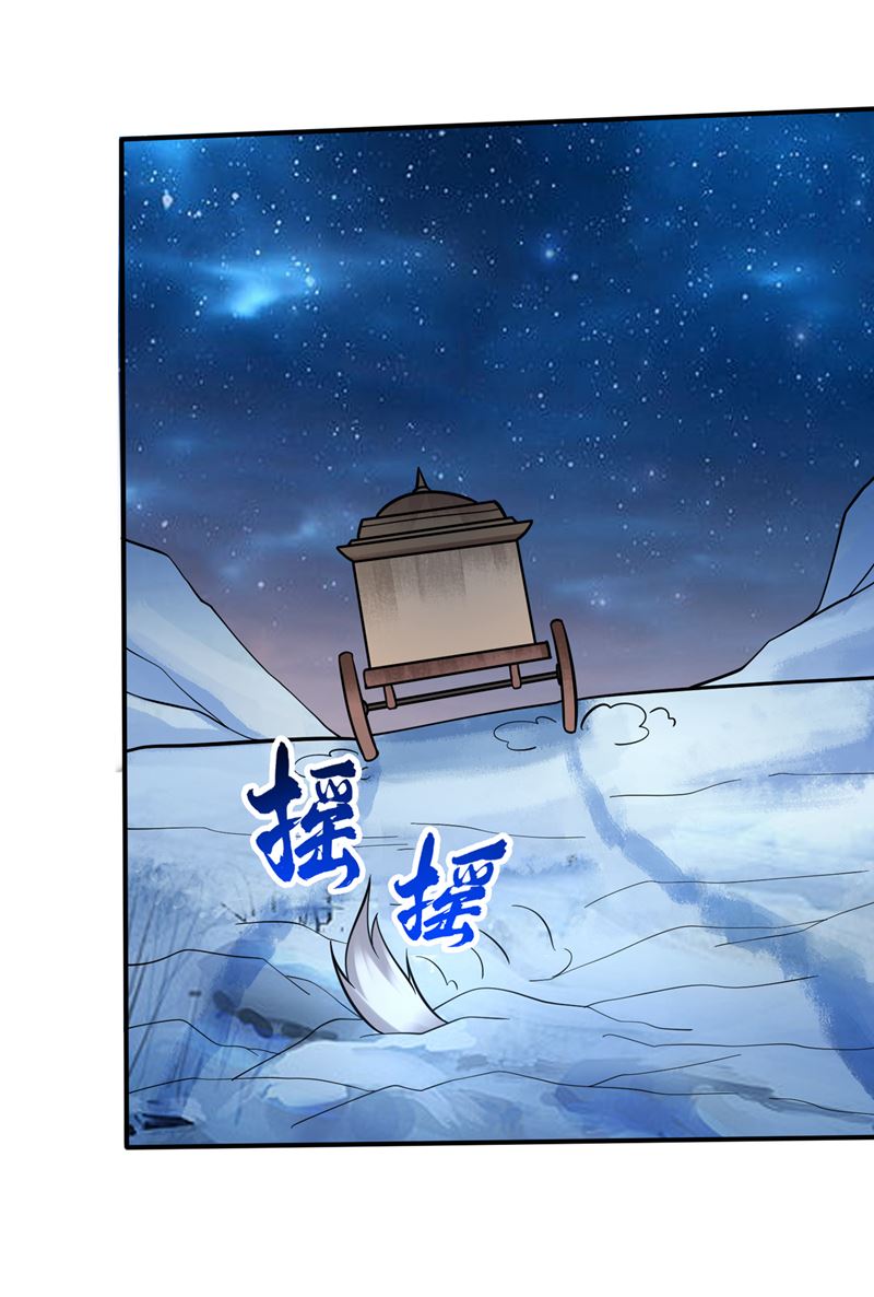 最强神医混都市韩漫全集-第238话 回摩云崖养伤无删减无遮挡章节图片 