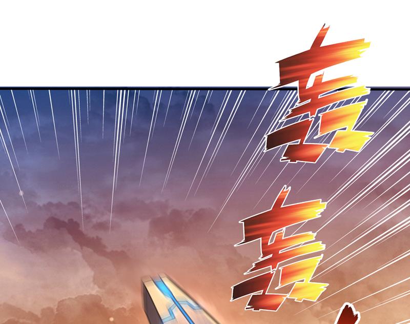 最强神医混都市韩漫全集-第238话 回摩云崖养伤无删减无遮挡章节图片 