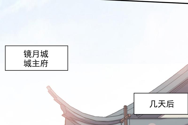 最强神医混都市韩漫全集-第239话 第三圣庙可以救你无删减无遮挡章节图片 
