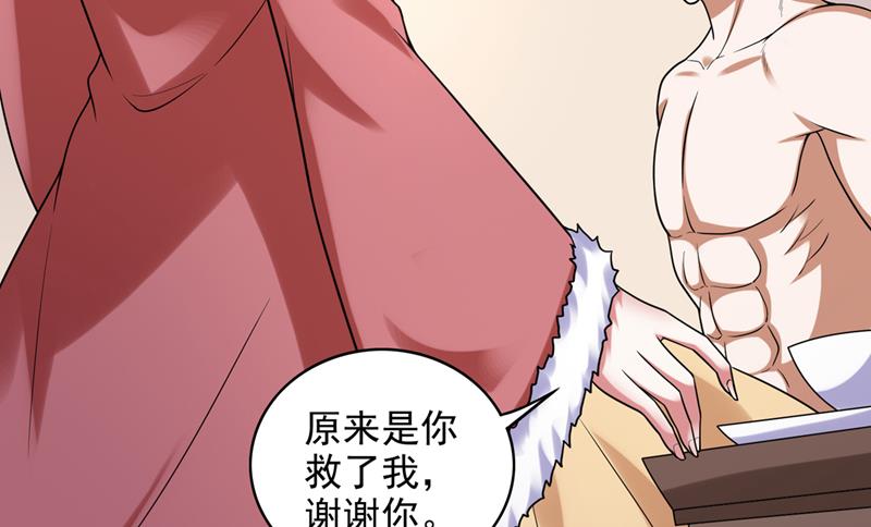 最强神医混都市韩漫全集-第239话 第三圣庙可以救你无删减无遮挡章节图片 
