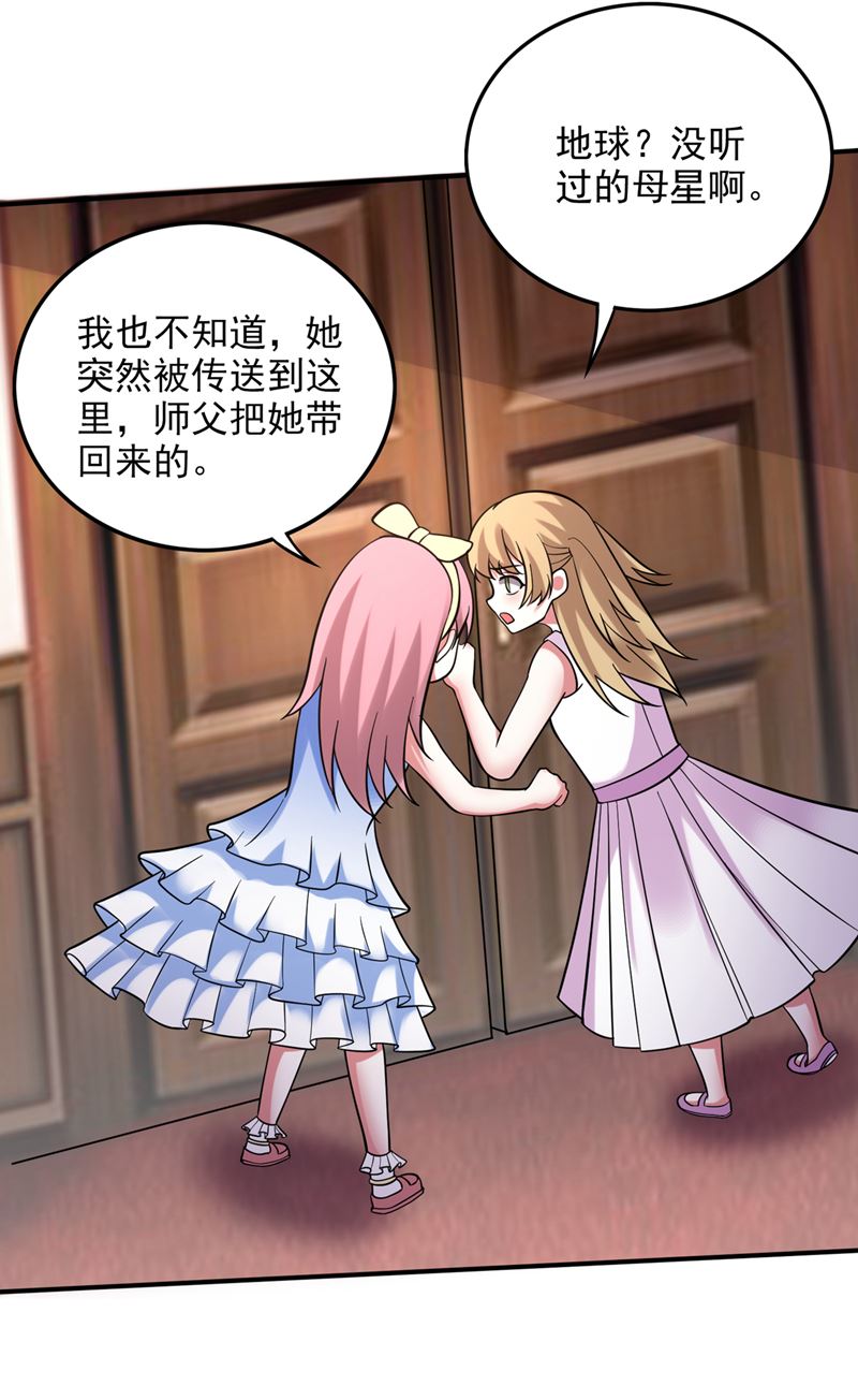 最强神医混都市韩漫全集-第239话 第三圣庙可以救你无删减无遮挡章节图片 
