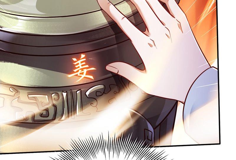 最强神医混都市韩漫全集-第240话 前往域外无删减无遮挡章节图片 