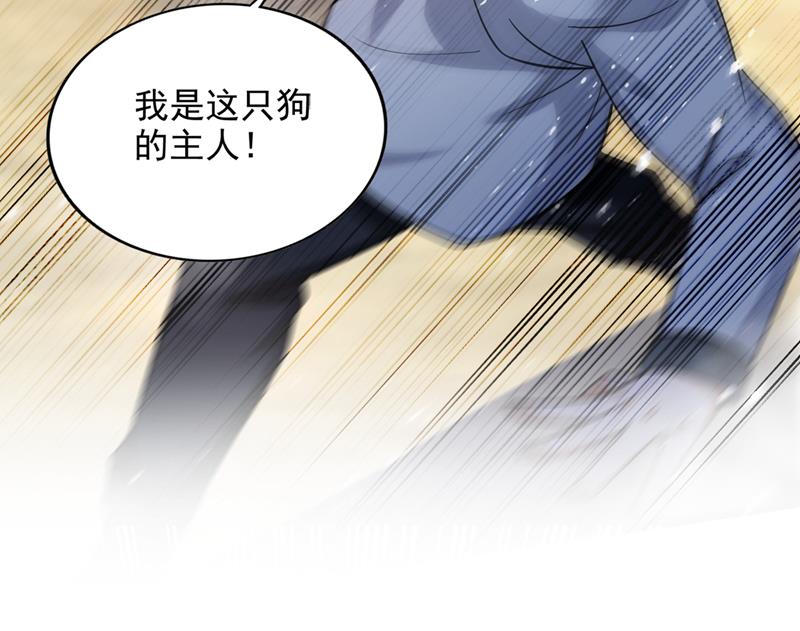 最强神医混都市韩漫全集-第241话 等我变强就去找你！无删减无遮挡章节图片 
