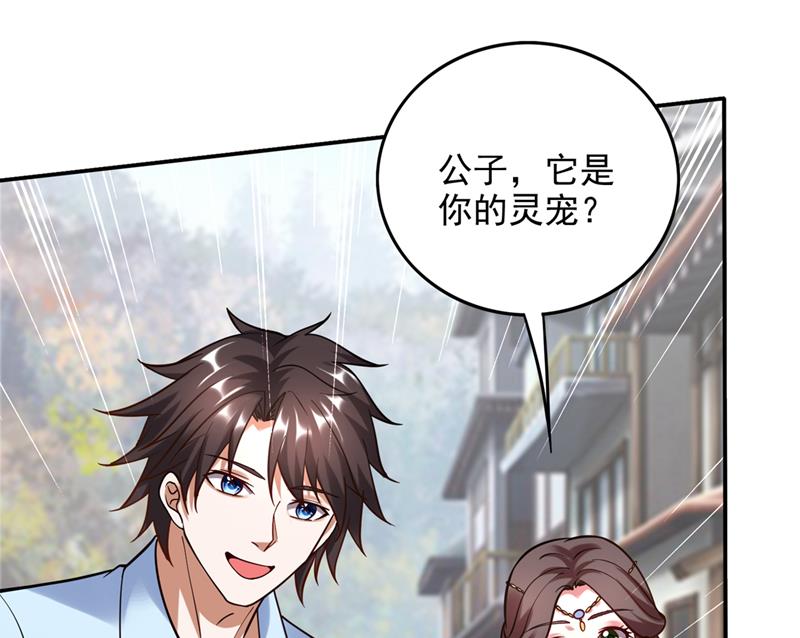 最强神医混都市韩漫全集-第241话 等我变强就去找你！无删减无遮挡章节图片 