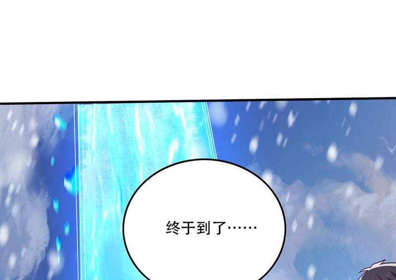 最强神医混都市韩漫全集-第242话 在域外也是医术高明无删减无遮挡章节图片 