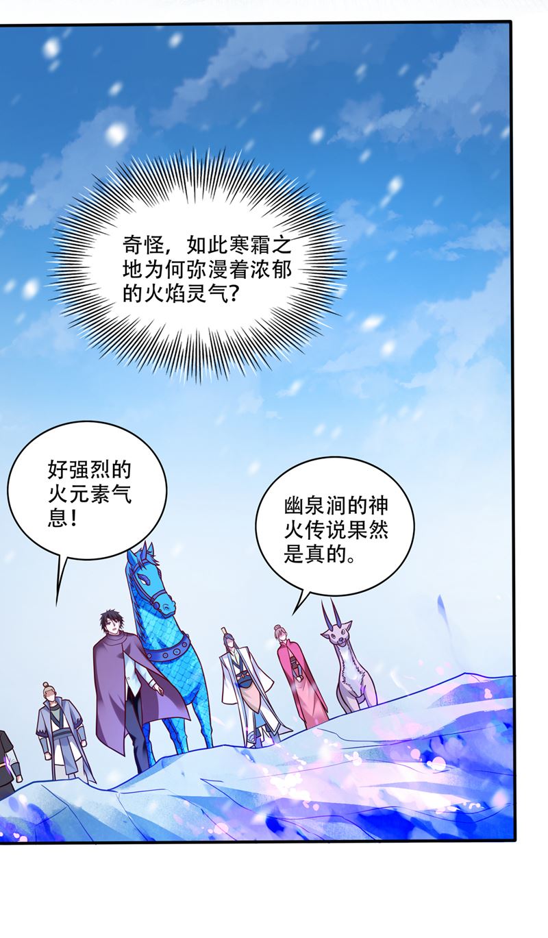 最强神医混都市韩漫全集-第242话 在域外也是医术高明无删减无遮挡章节图片 
