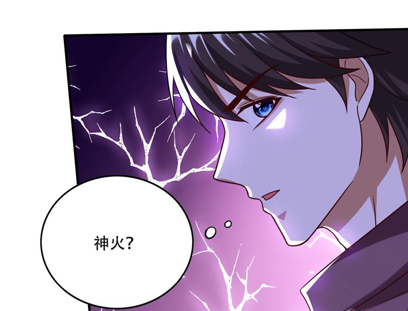 最强神医混都市韩漫全集-第242话 在域外也是医术高明无删减无遮挡章节图片 