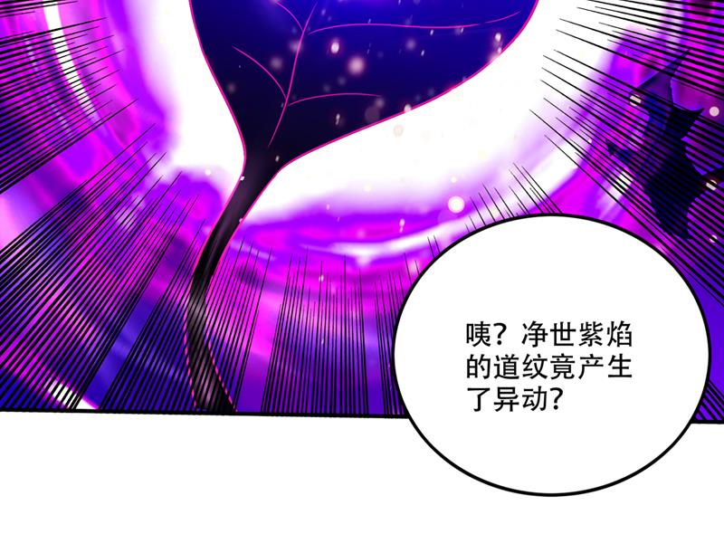 最强神医混都市韩漫全集-第242话 在域外也是医术高明无删减无遮挡章节图片 