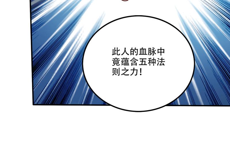 最强神医混都市韩漫全集-第242话 在域外也是医术高明无删减无遮挡章节图片 