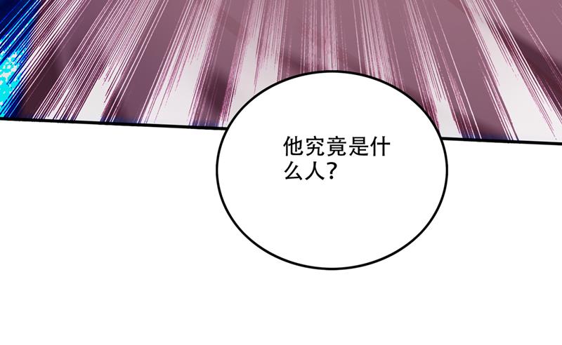 最强神医混都市韩漫全集-第242话 在域外也是医术高明无删减无遮挡章节图片 