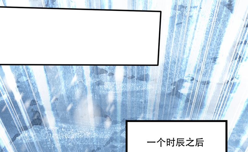 最强神医混都市韩漫全集-第242话 在域外也是医术高明无删减无遮挡章节图片 
