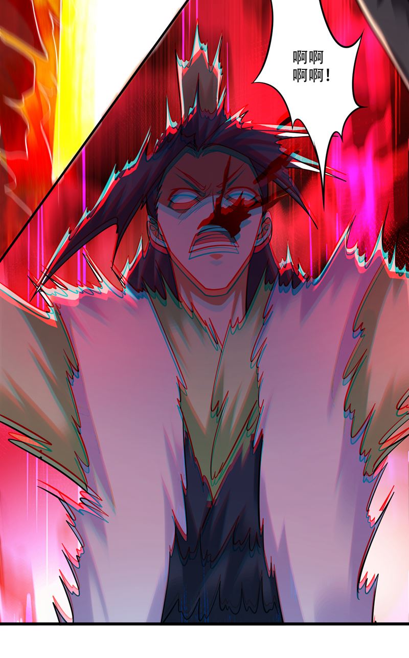 最强神医混都市韩漫全集-第243话 无需炉火就能炼药？无删减无遮挡章节图片 