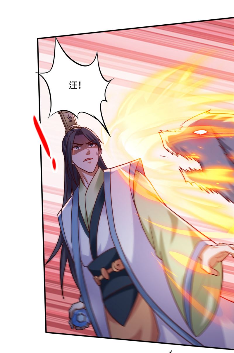 最强神医混都市韩漫全集-第243话 无需炉火就能炼药？无删减无遮挡章节图片 