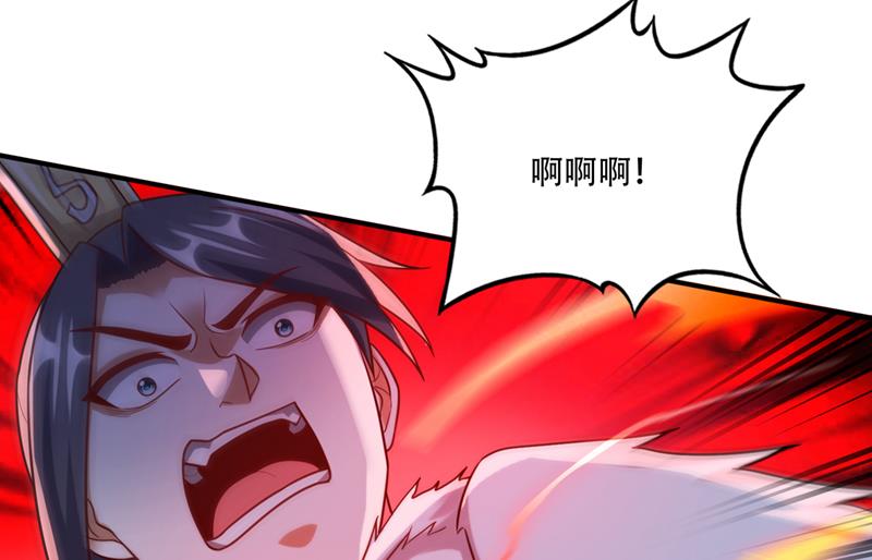 最强神医混都市韩漫全集-第243话 无需炉火就能炼药？无删减无遮挡章节图片 