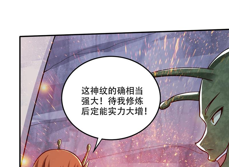 最强神医混都市韩漫全集-第244话 冤家路窄无删减无遮挡章节图片 