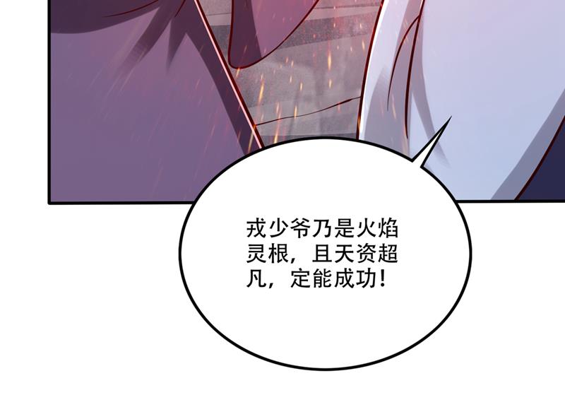 最强神医混都市韩漫全集-第244话 冤家路窄无删减无遮挡章节图片 