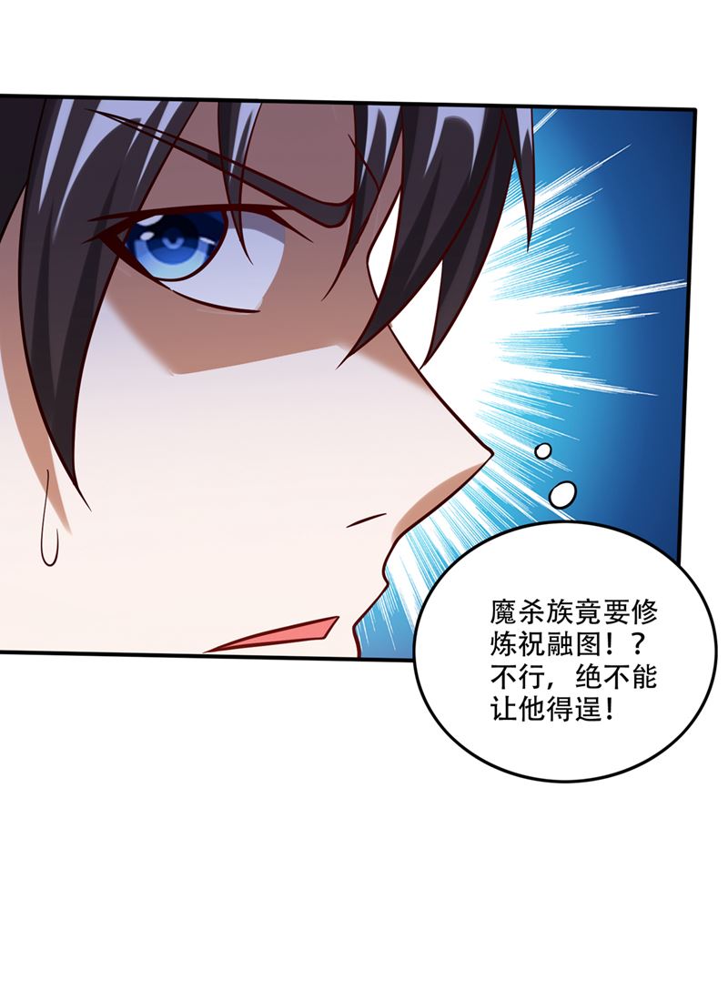 最强神医混都市韩漫全集-第244话 冤家路窄无删减无遮挡章节图片 
