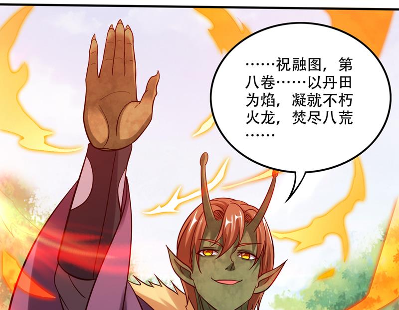最强神医混都市韩漫全集-第244话 冤家路窄无删减无遮挡章节图片 