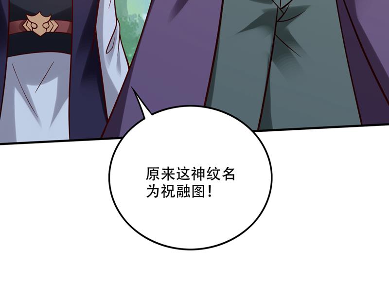 最强神医混都市韩漫全集-第244话 冤家路窄无删减无遮挡章节图片 