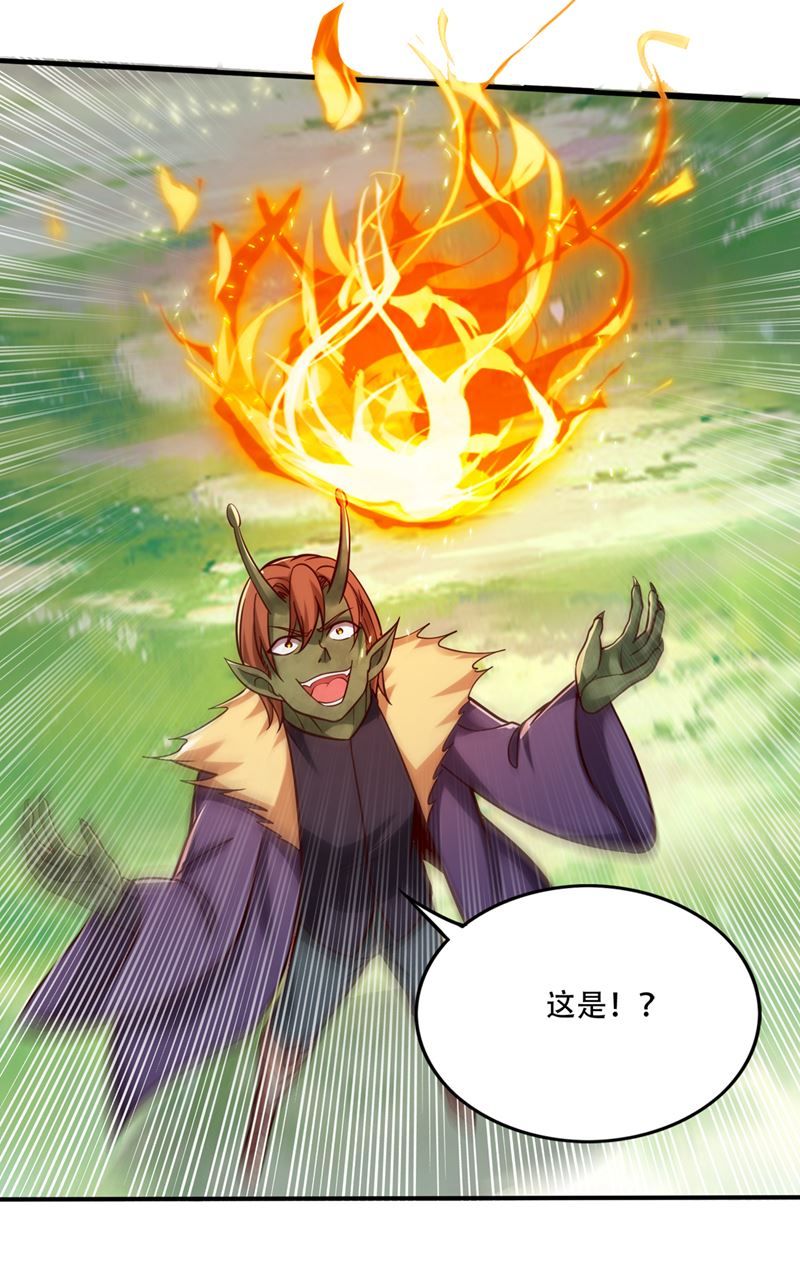 最强神医混都市韩漫全集-第244话 冤家路窄无删减无遮挡章节图片 