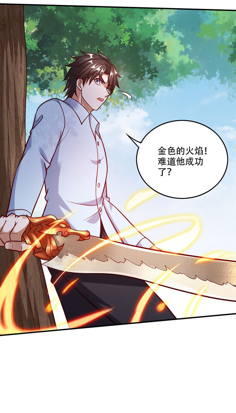 最强神医混都市韩漫全集-第244话 冤家路窄无删减无遮挡章节图片 
