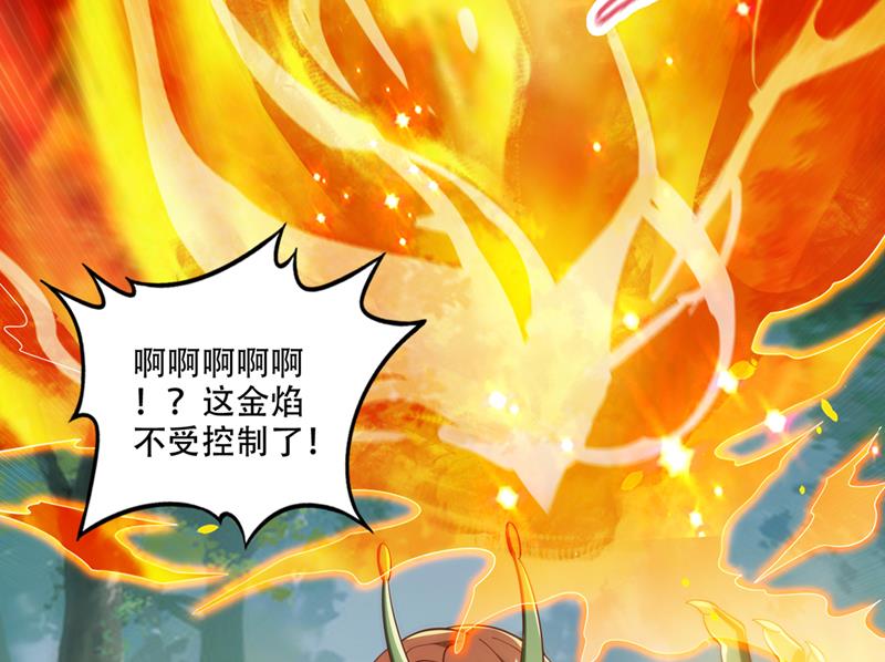 最强神医混都市韩漫全集-第244话 冤家路窄无删减无遮挡章节图片 