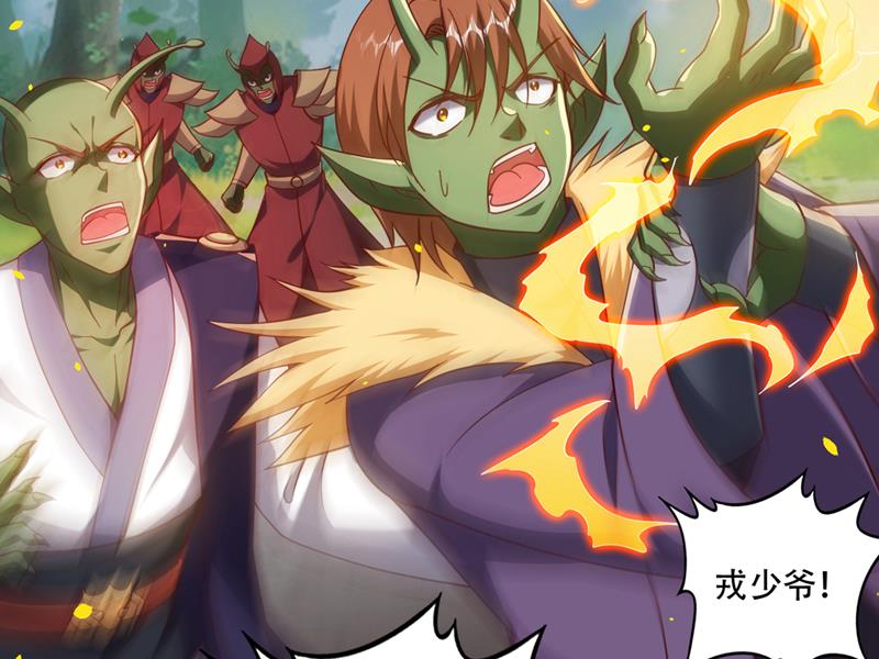 最强神医混都市韩漫全集-第244话 冤家路窄无删减无遮挡章节图片 