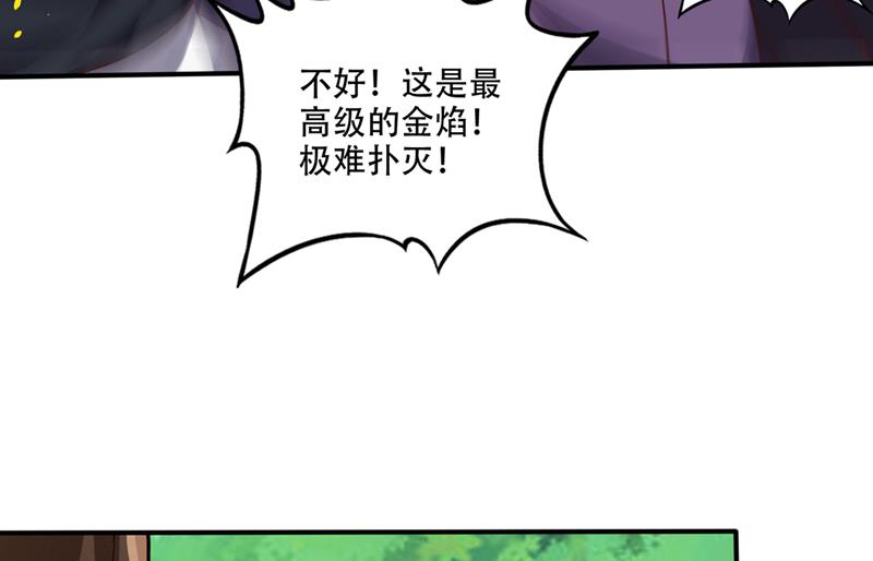 最强神医混都市韩漫全集-第244话 冤家路窄无删减无遮挡章节图片 