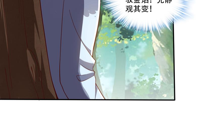 最强神医混都市韩漫全集-第244话 冤家路窄无删减无遮挡章节图片 