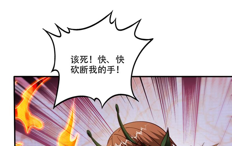 最强神医混都市韩漫全集-第244话 冤家路窄无删减无遮挡章节图片 