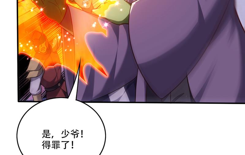 最强神医混都市韩漫全集-第244话 冤家路窄无删减无遮挡章节图片 