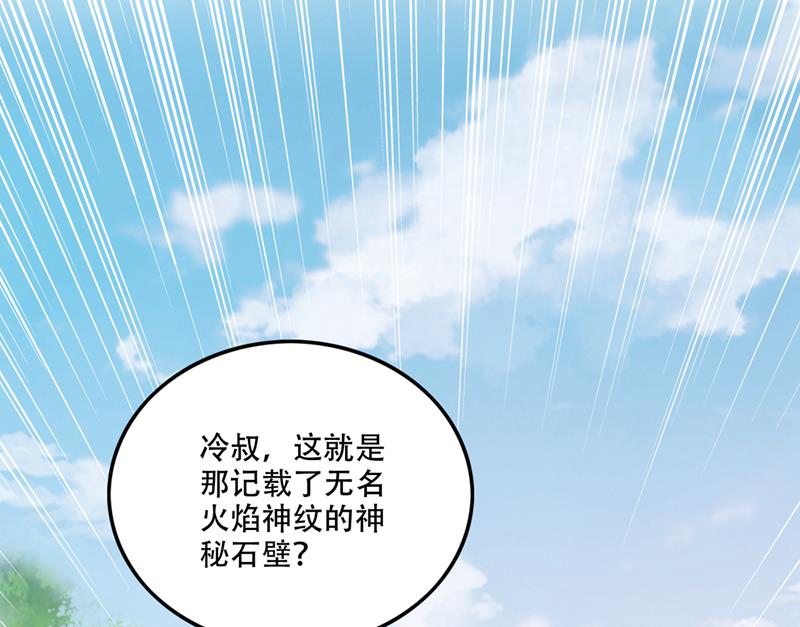 最强神医混都市韩漫全集-第244话 冤家路窄无删减无遮挡章节图片 