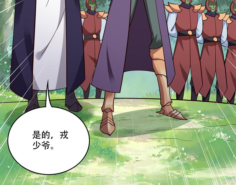 最强神医混都市韩漫全集-第244话 冤家路窄无删减无遮挡章节图片 