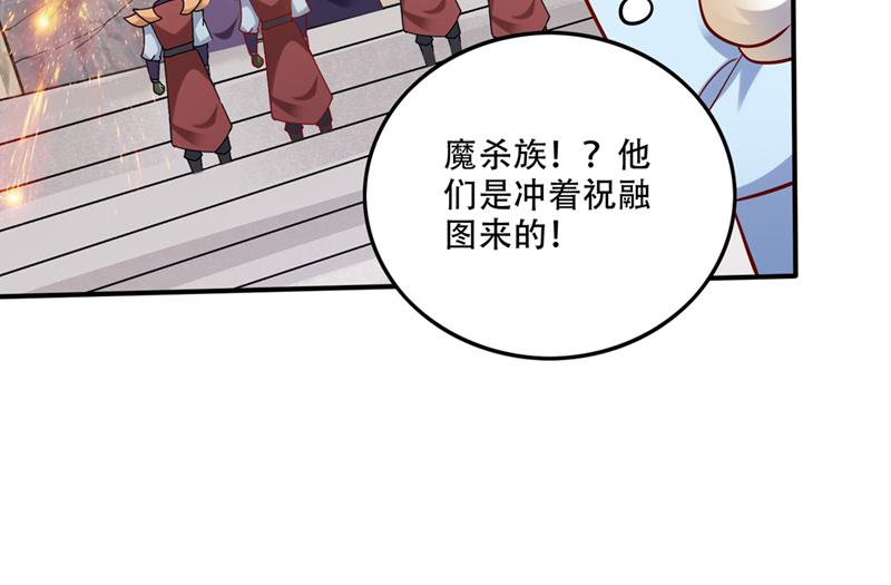 最强神医混都市韩漫全集-第244话 冤家路窄无删减无遮挡章节图片 