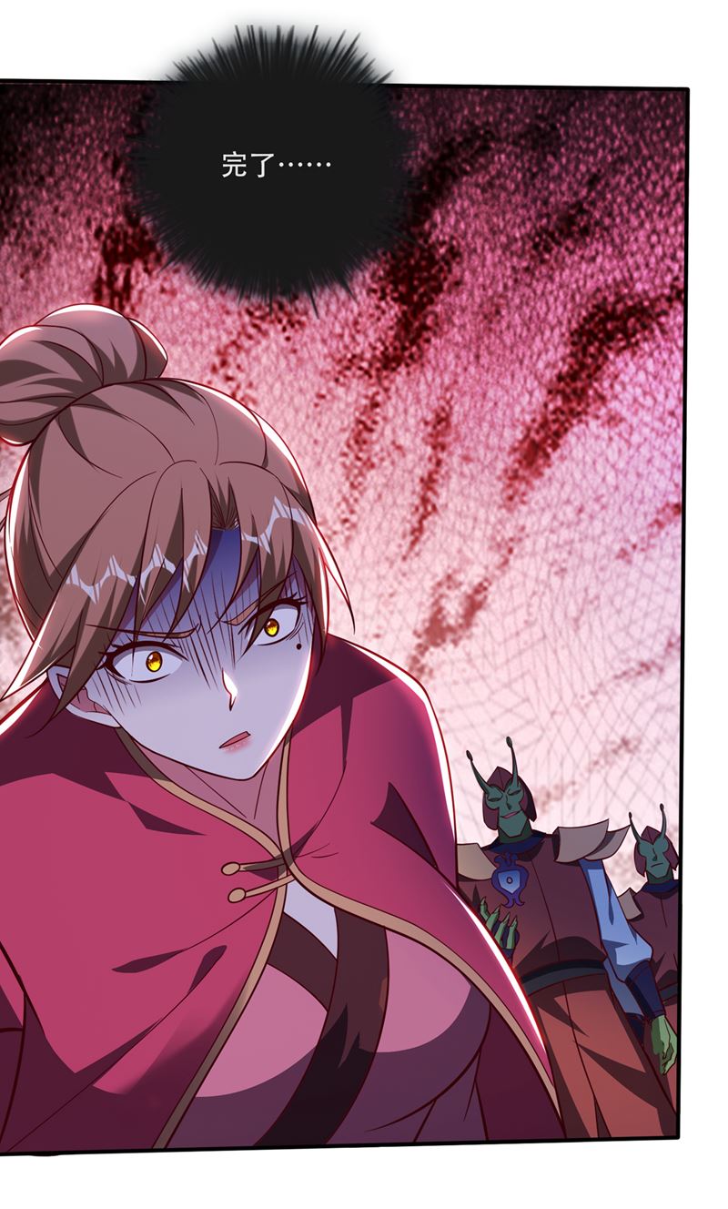 最强神医混都市韩漫全集-第245话 幽泉涧开启无删减无遮挡章节图片 