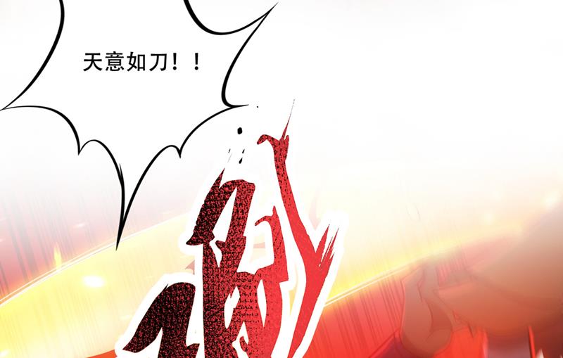 最强神医混都市韩漫全集-第245话 幽泉涧开启无删减无遮挡章节图片 