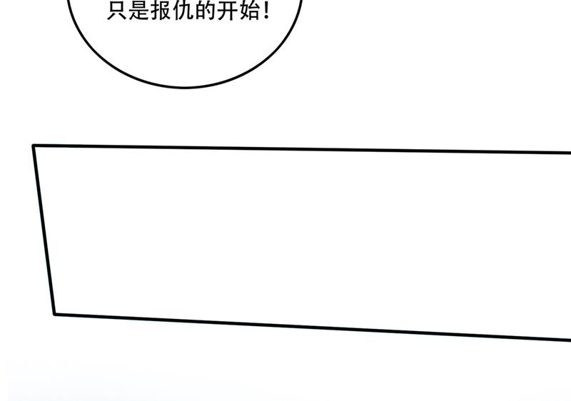 最强神医混都市韩漫全集-第245话 幽泉涧开启无删减无遮挡章节图片 