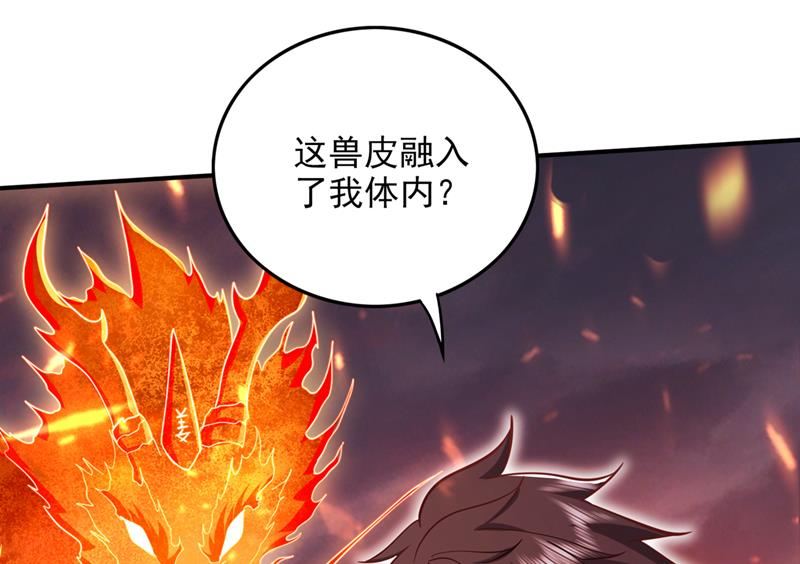 最强神医混都市韩漫全集-第247话 这金焰无法掌控？！无删减无遮挡章节图片 