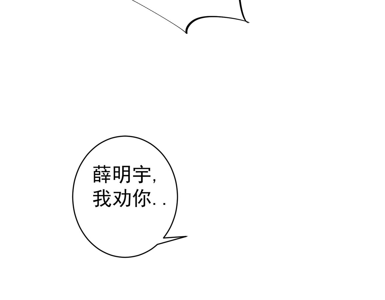 最强神医混都市韩漫全集-第25话 俄罗斯轮盘这么玩无删减无遮挡章节图片 