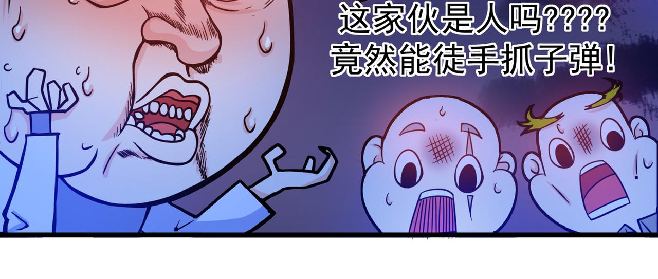 最强神医混都市韩漫全集-第25话 俄罗斯轮盘这么玩无删减无遮挡章节图片 