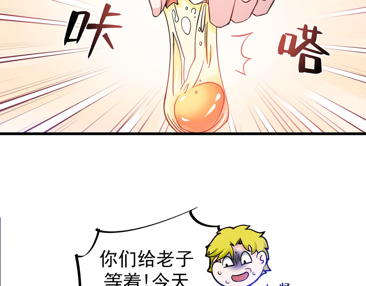 最强神医混都市韩漫全集-第25话 俄罗斯轮盘这么玩无删减无遮挡章节图片 