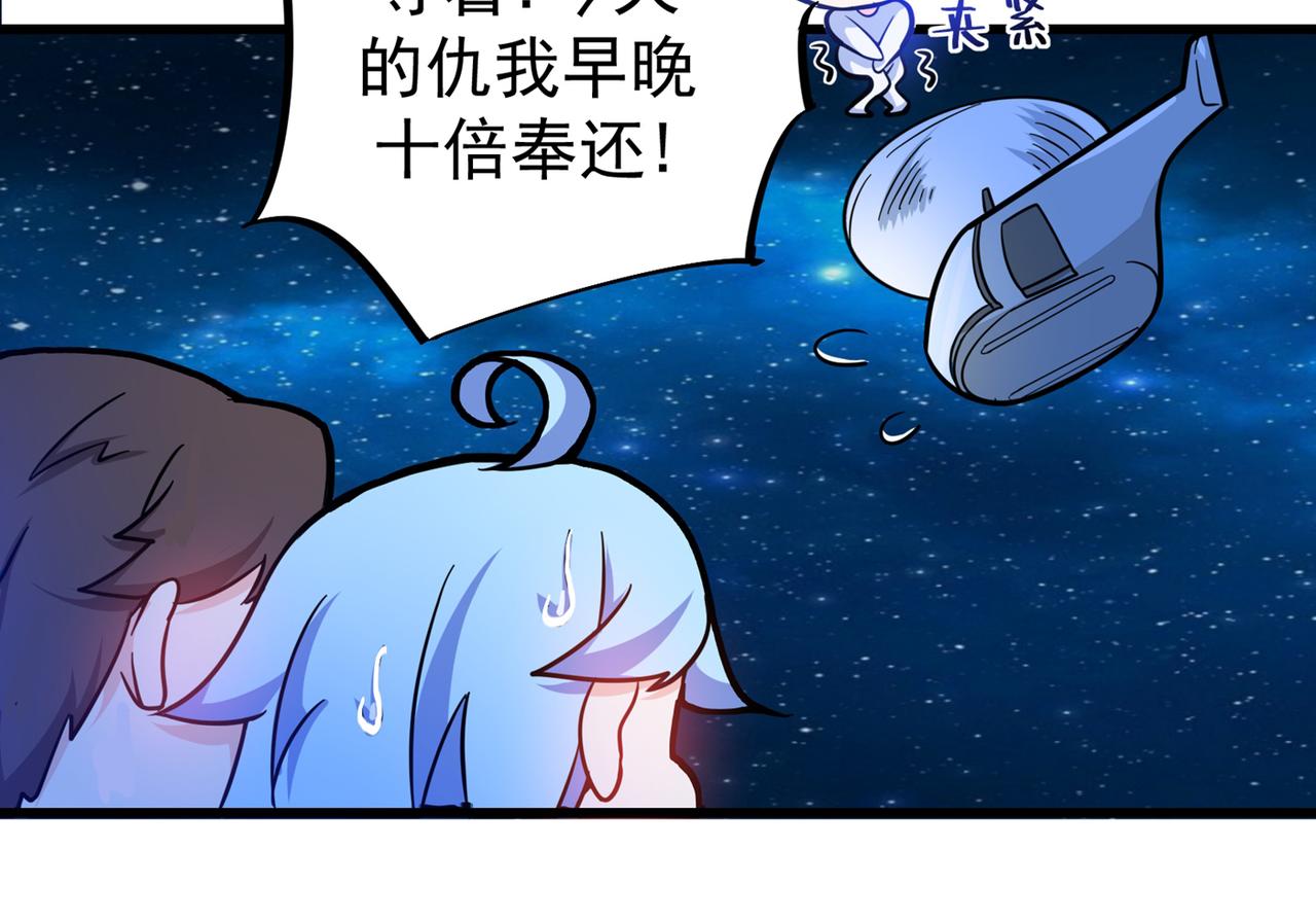 最强神医混都市韩漫全集-第25话 俄罗斯轮盘这么玩无删减无遮挡章节图片 