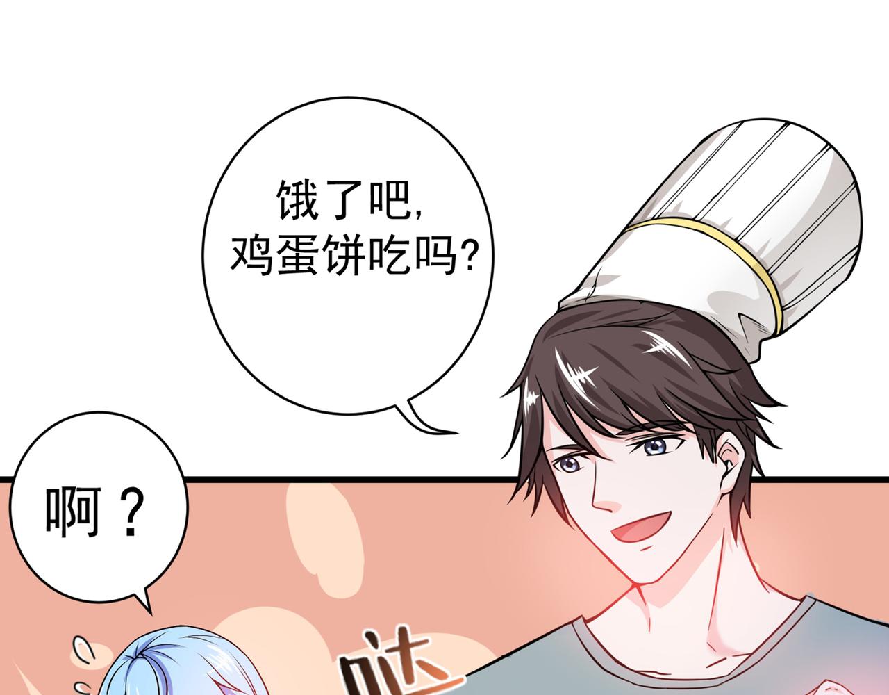最强神医混都市韩漫全集-第25话 俄罗斯轮盘这么玩无删减无遮挡章节图片 