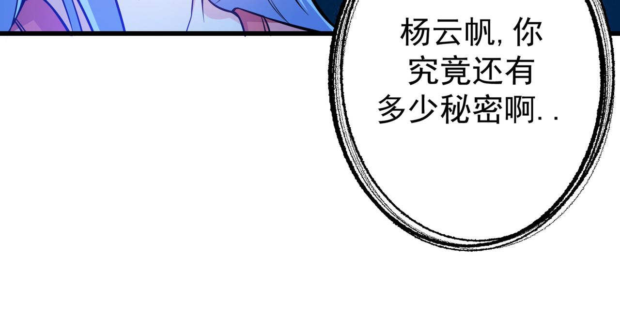 最强神医混都市韩漫全集-第25话 俄罗斯轮盘这么玩无删减无遮挡章节图片 