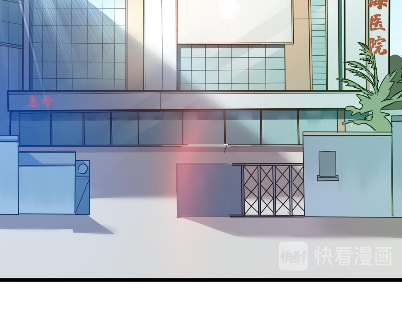 最强神医混都市韩漫全集-第25话 俄罗斯轮盘这么玩无删减无遮挡章节图片 