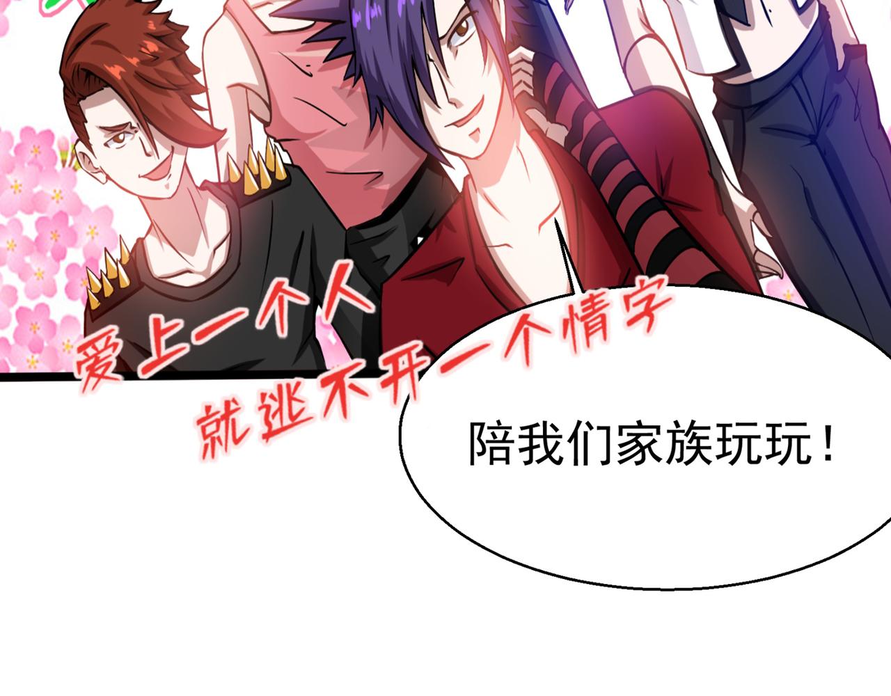 最强神医混都市韩漫全集-第25话 俄罗斯轮盘这么玩无删减无遮挡章节图片 