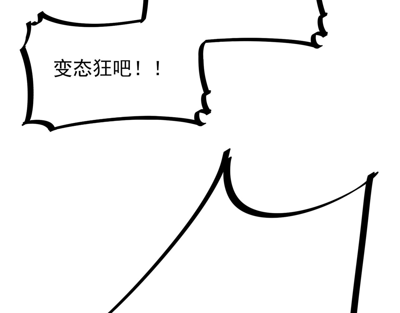 最强神医混都市韩漫全集-第25话 俄罗斯轮盘这么玩无删减无遮挡章节图片 